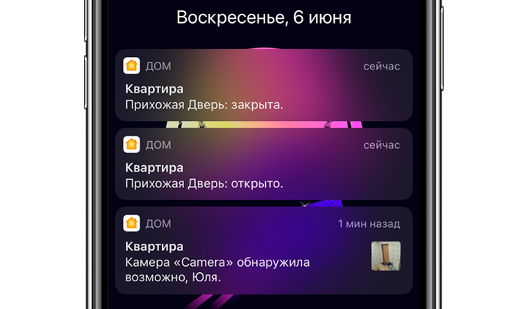Умный дом на iphone